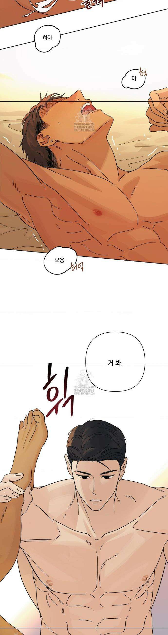 히트웨이브 5화 35