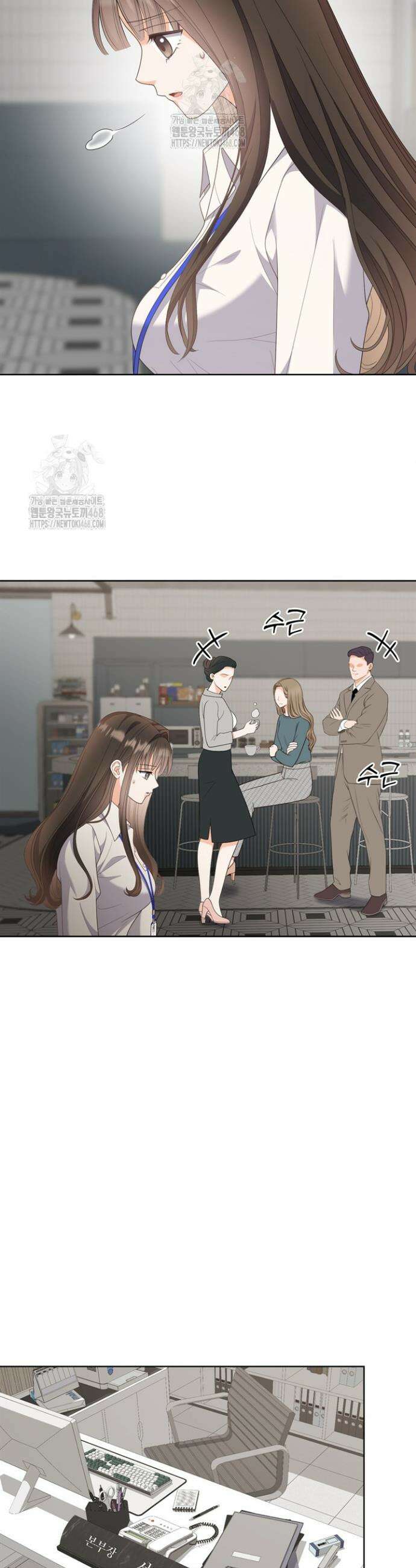 오버타임 [19세 완전판] 14화 6