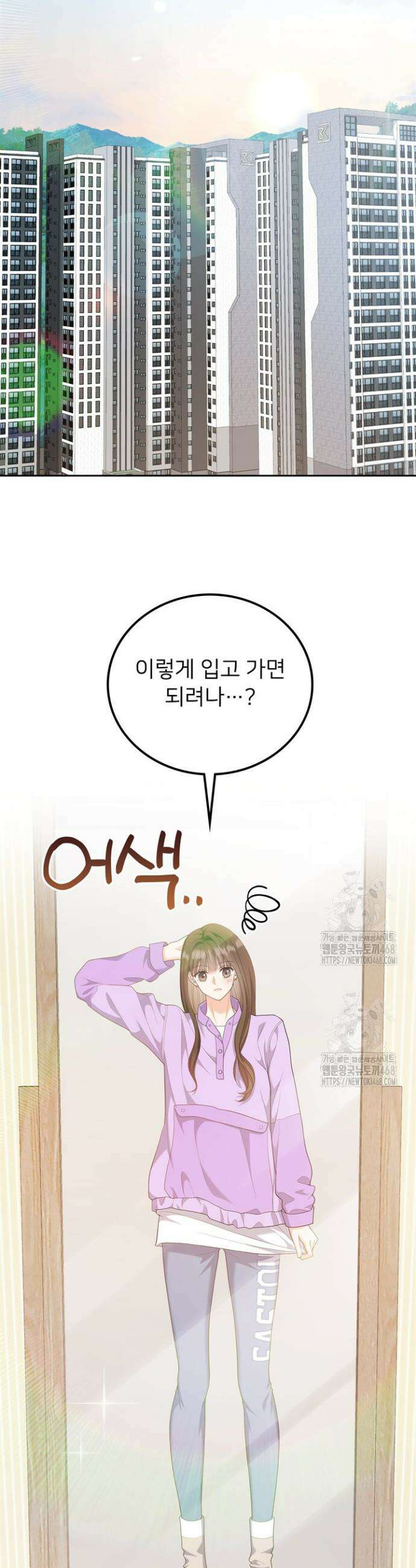 오버타임 [19세 완전판] 14화 19