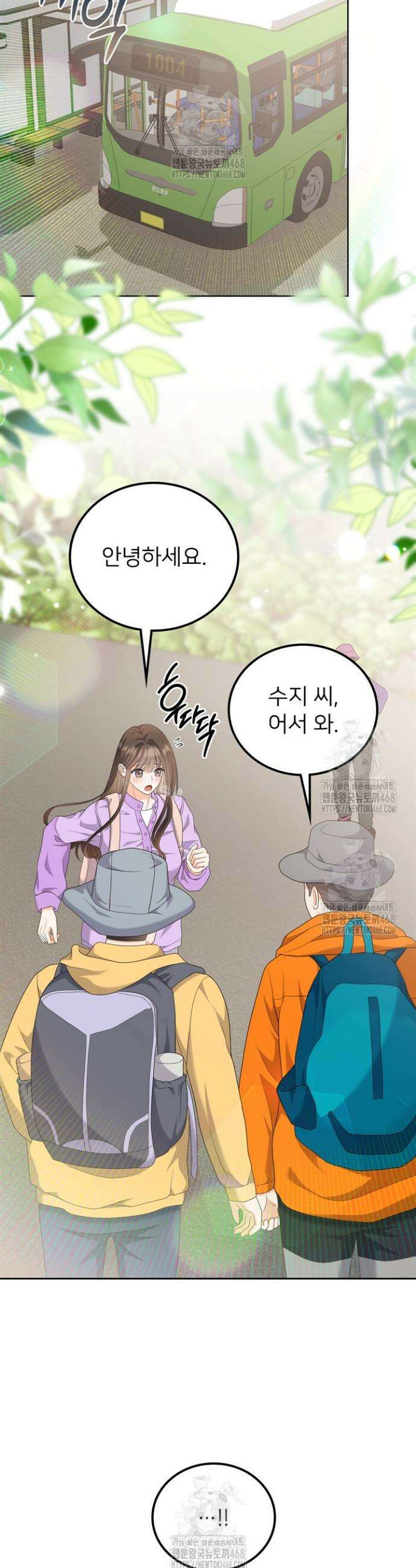 오버타임 [19세 완전판] 14화 28