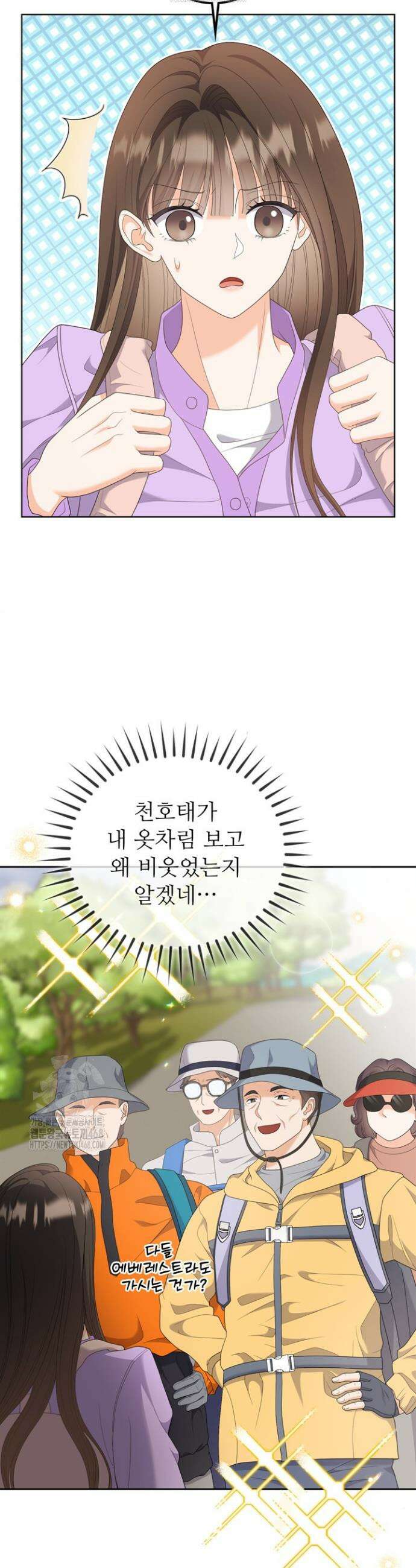 오버타임 [19세 완전판] 14화 29