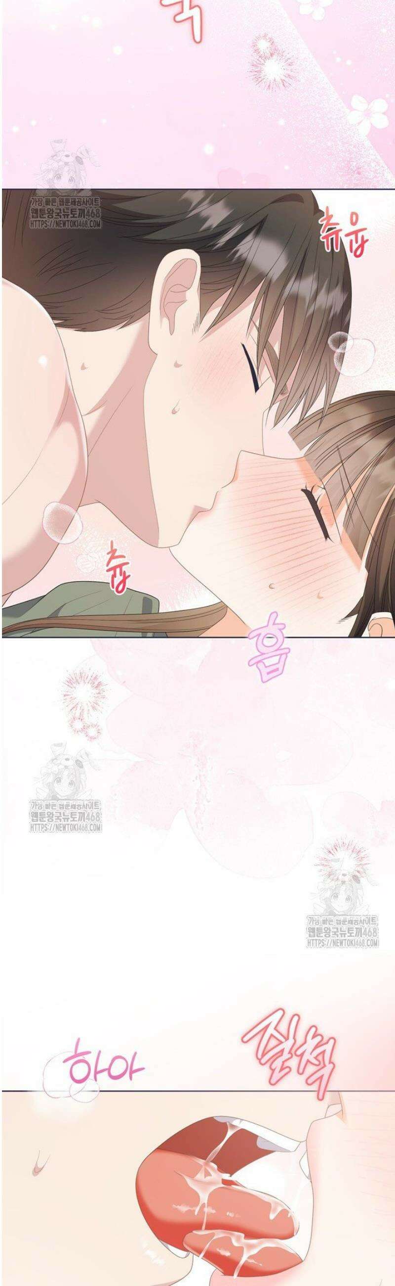 오버타임 [19세 완전판] 24화 6