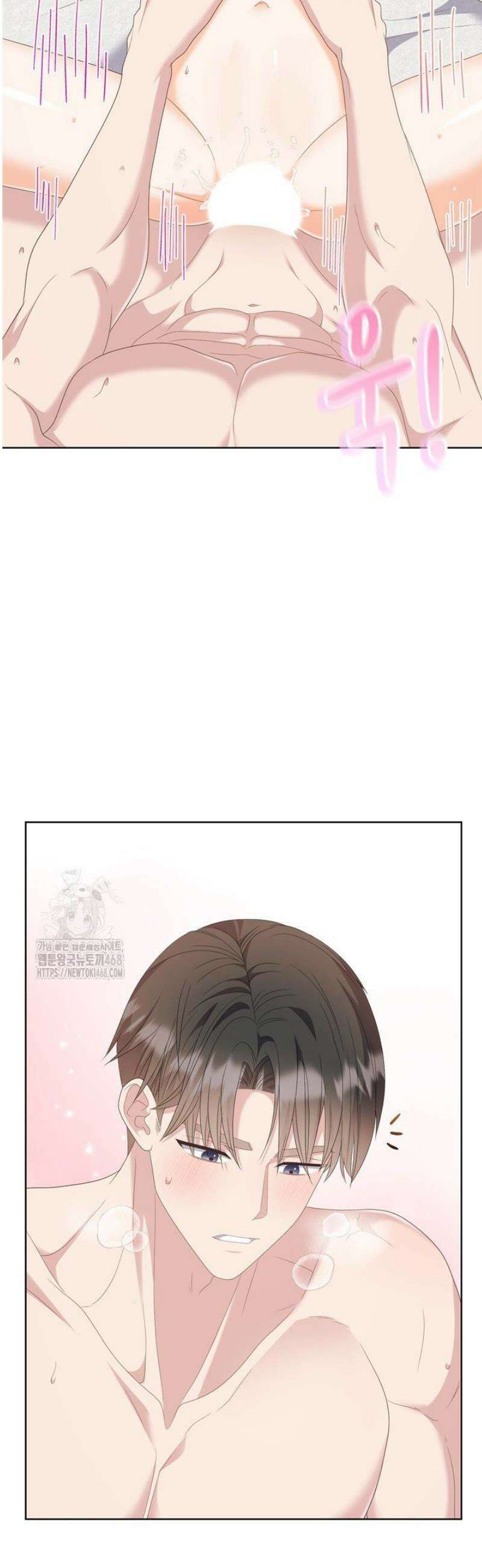 오버타임 [19세 완전판] 24화 14