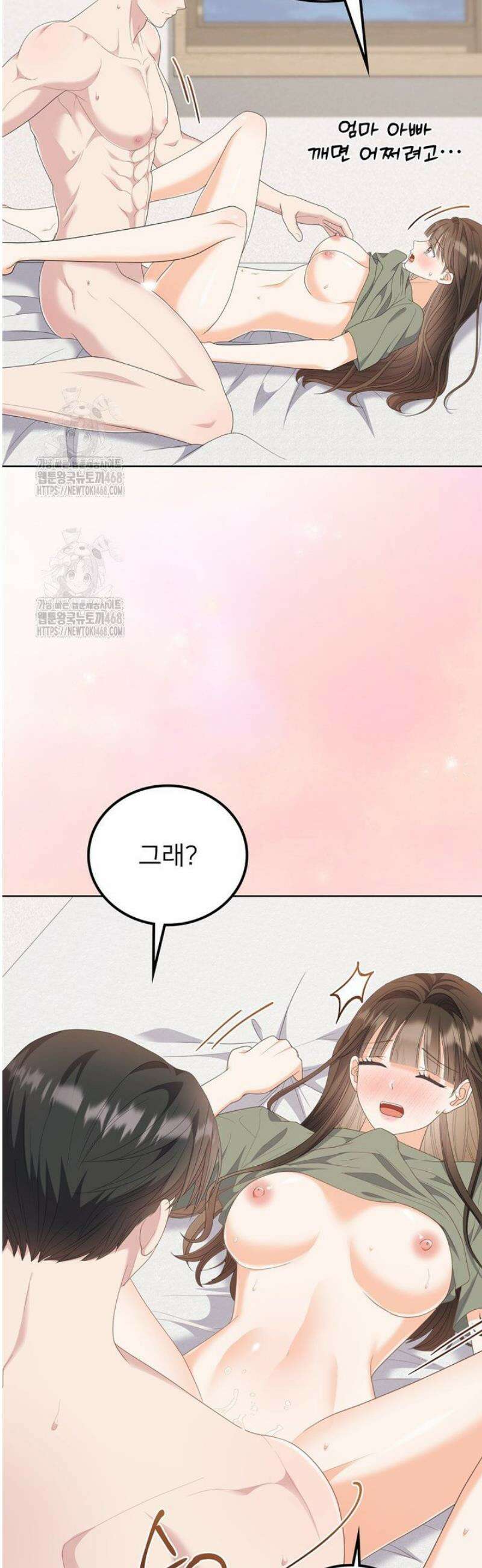 오버타임 [19세 완전판] 24화 19