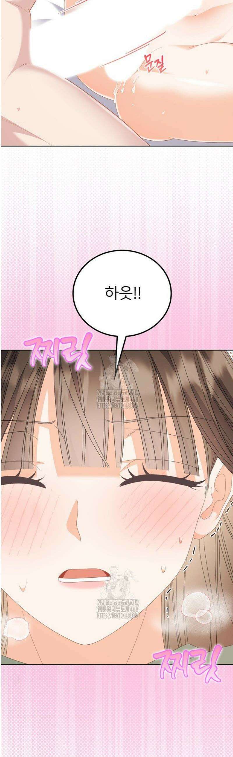 오버타임 [19세 완전판] 24화 23
