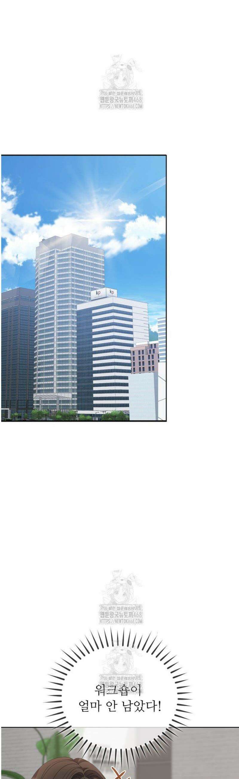 오버타임 [19세 완전판] 24화 34