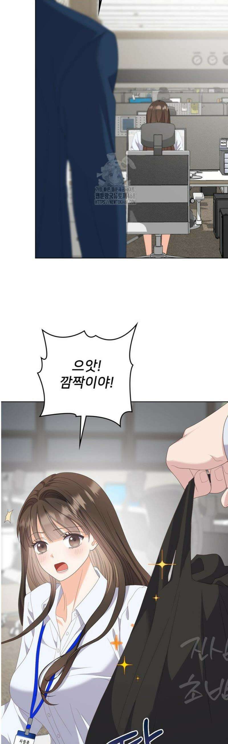 오버타임 [19세 완전판] 24화 44