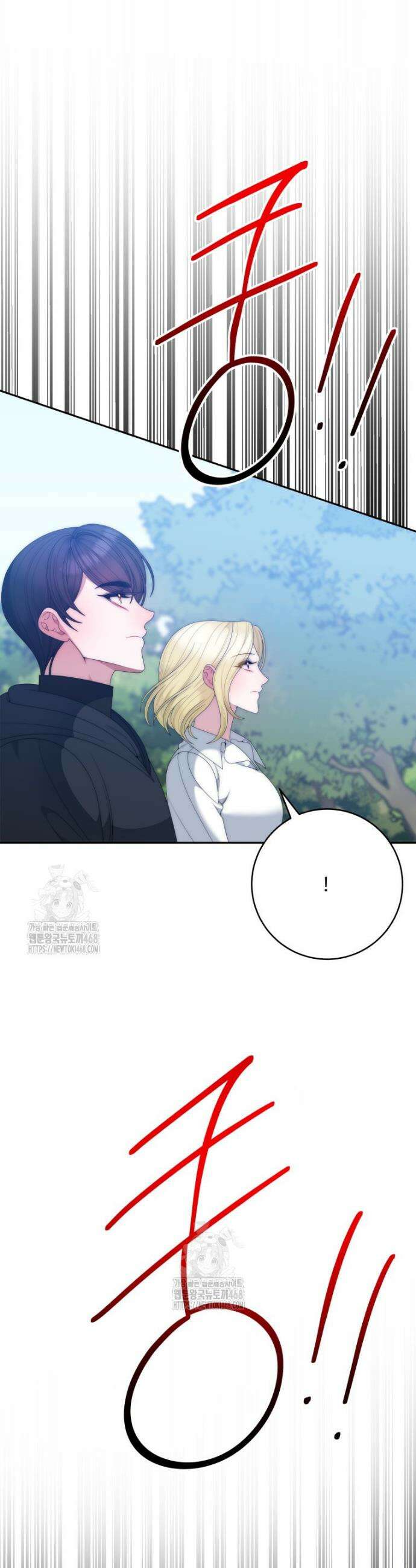 꽃길까지 앞으로 한걸음 155화 5