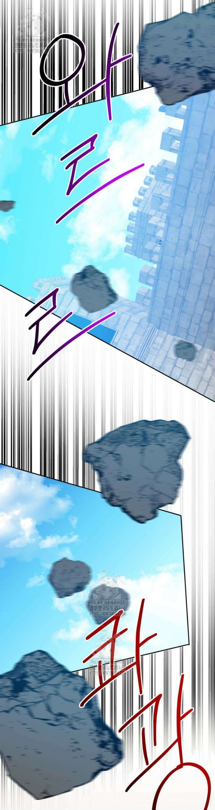 꽃길까지 앞으로 한걸음 155화 6