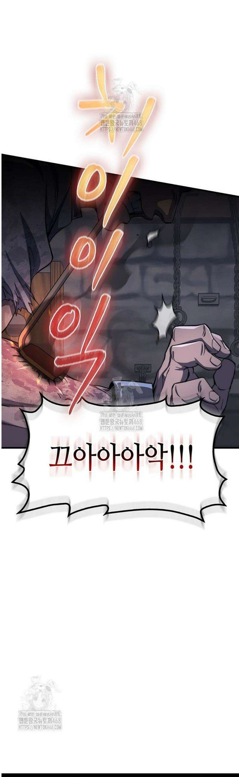 멸망급 데스나이트가 회귀함 28화 2