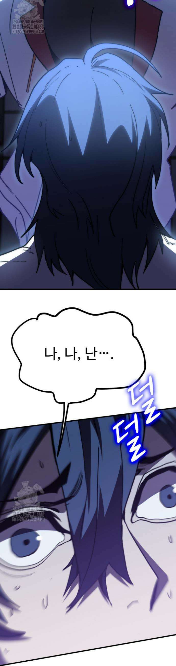 만년 후 미래에서 레벨업 206화 16