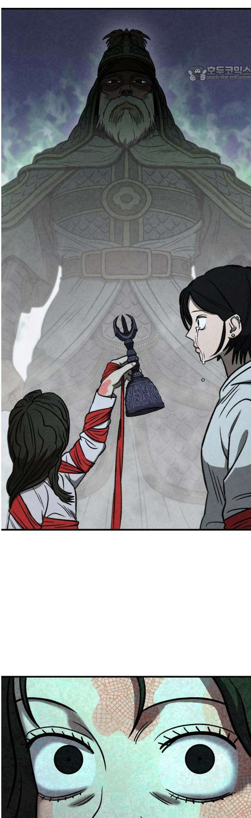 당골 15화 7