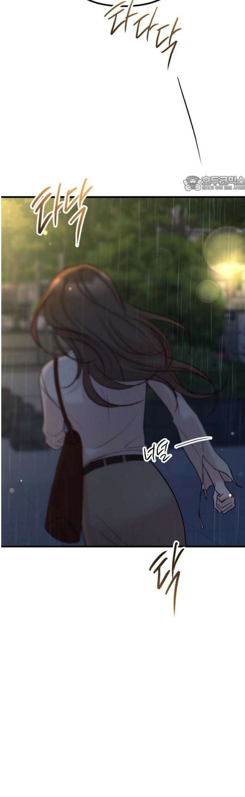 중간에서 만나 94화 9