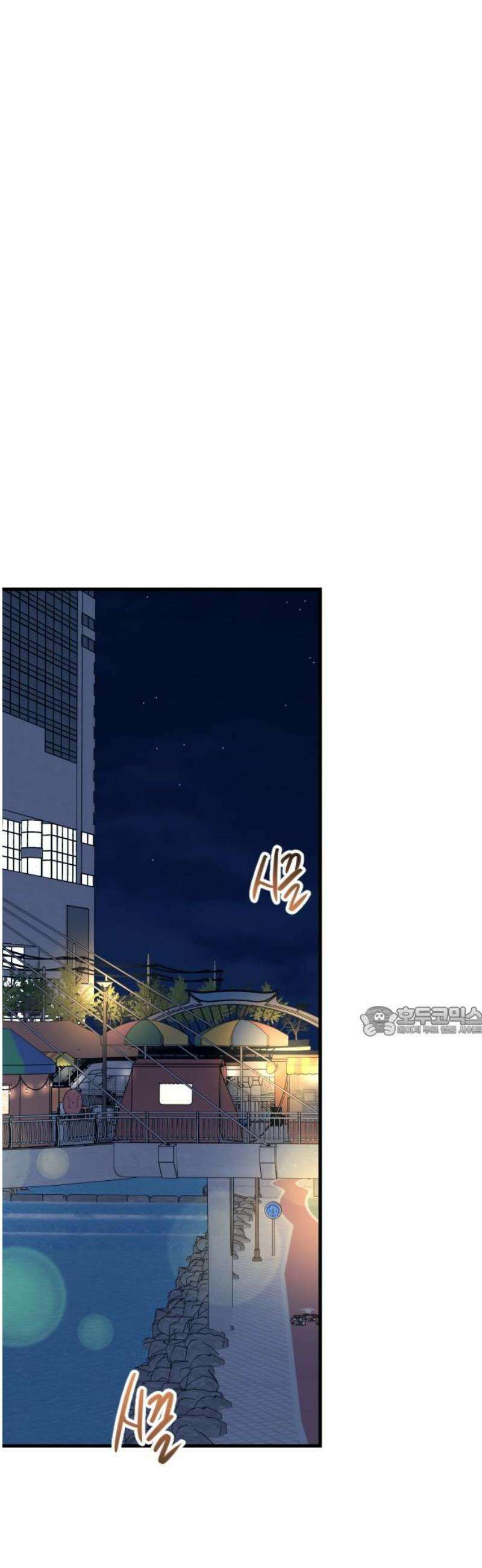 중간에서 만나 94화 15