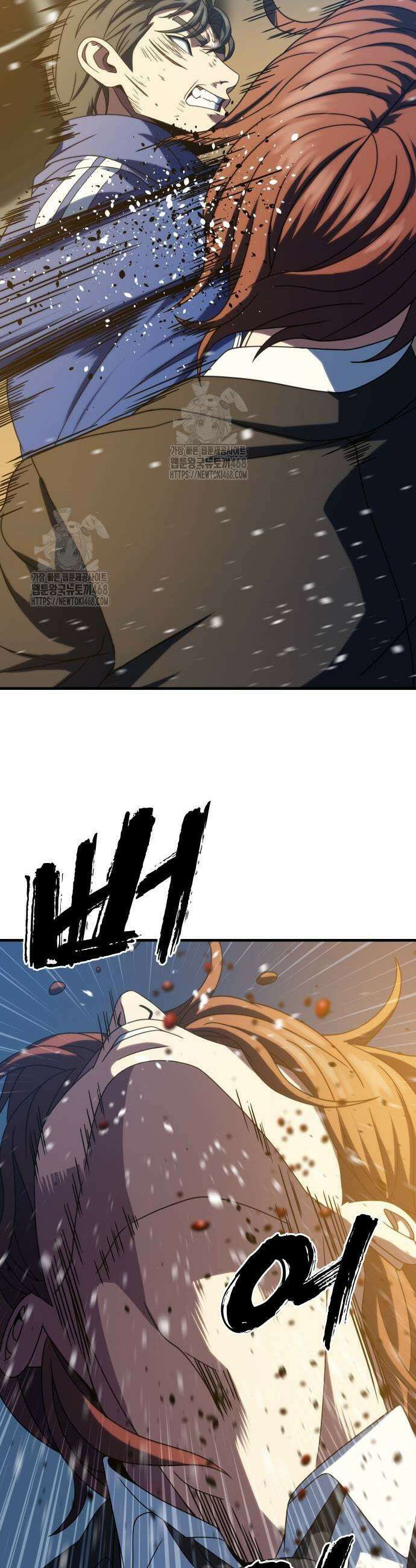 냉동무사 27화 53