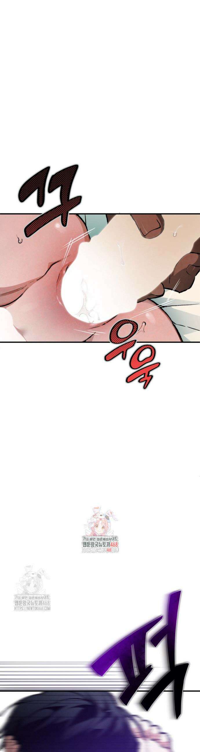 망령이 부르는 저택 6화 1