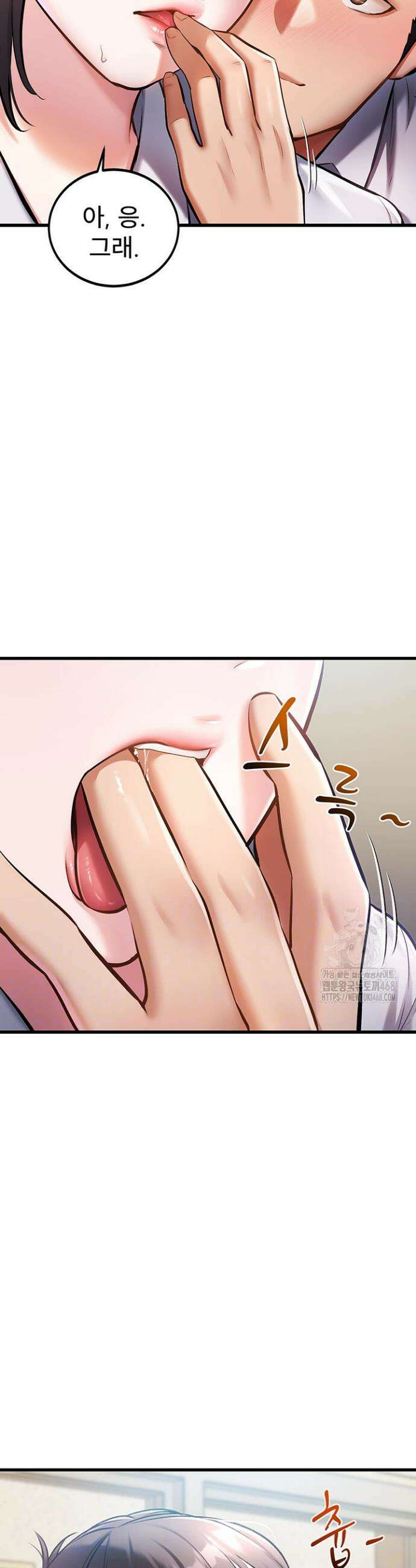 건물마다 컨셉이 다름 3화 5