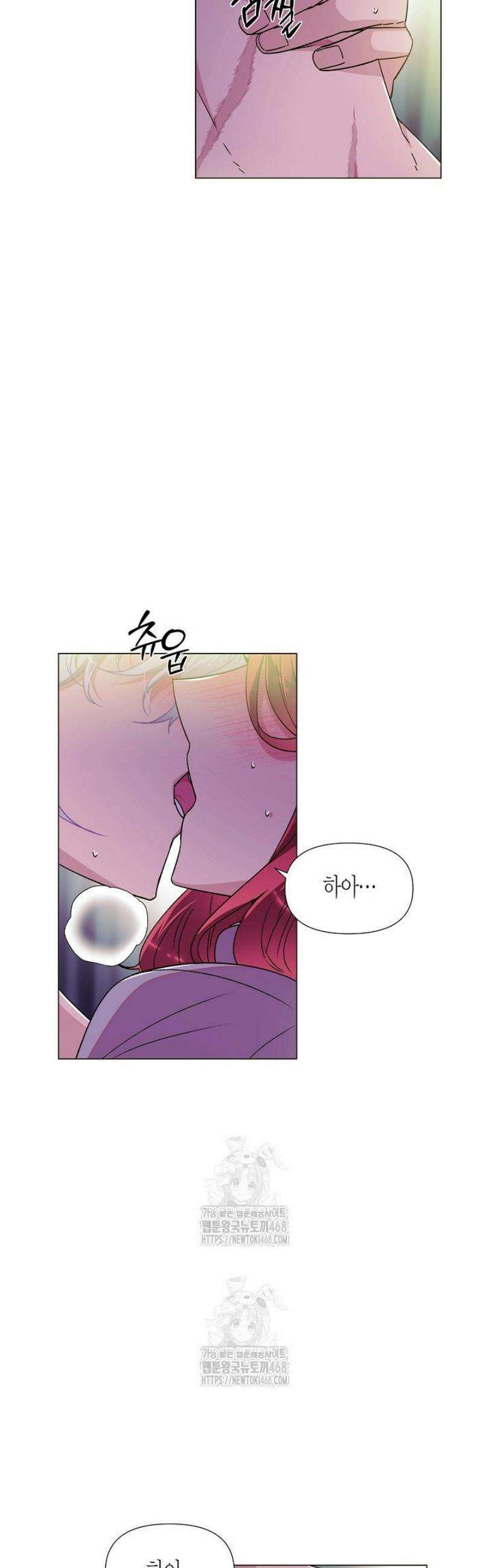 악역에게 정체를 들켜버렸다 174화 6
