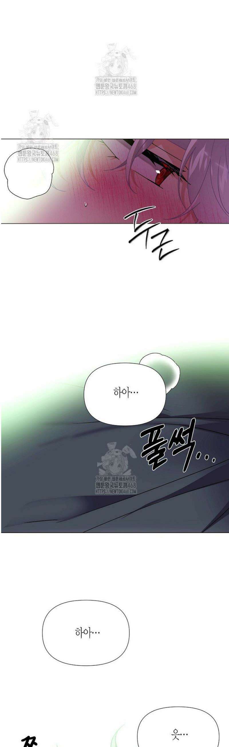 악역에게 정체를 들켜버렸다 174화 20
