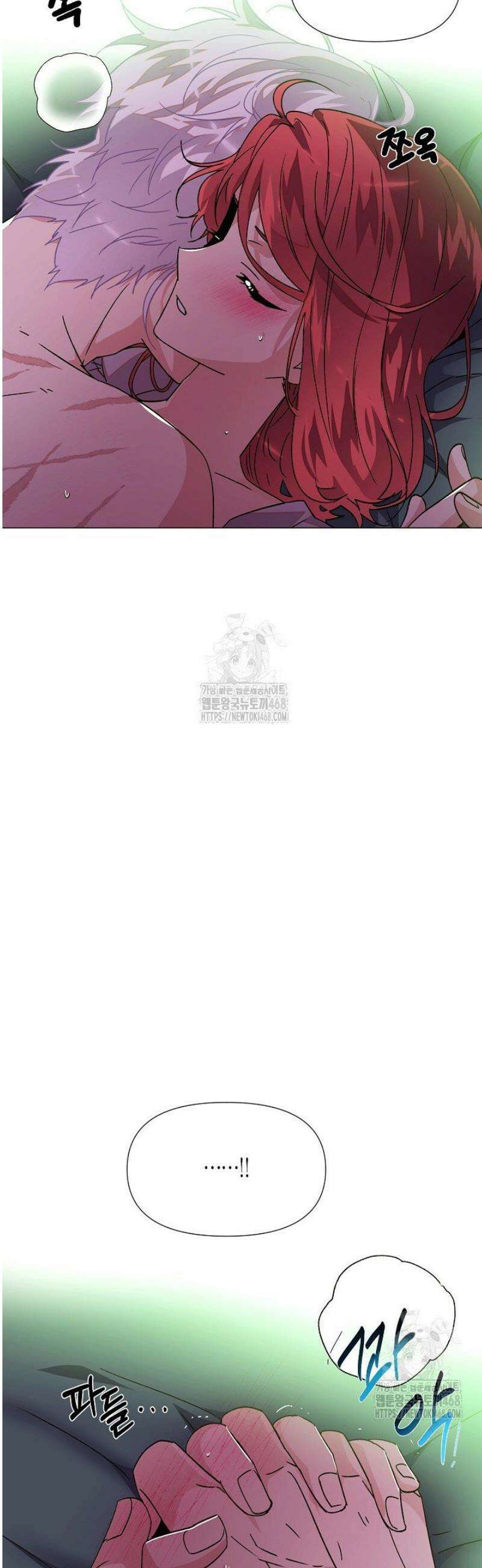 악역에게 정체를 들켜버렸다 174화 21