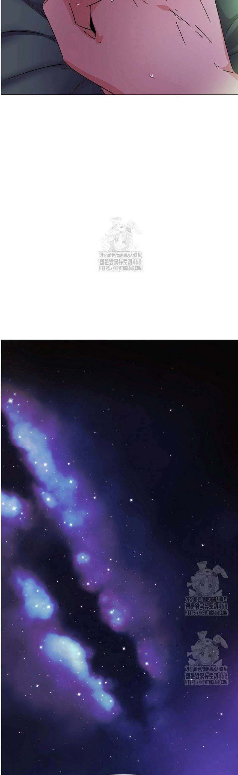 악역에게 정체를 들켜버렸다 174화 22