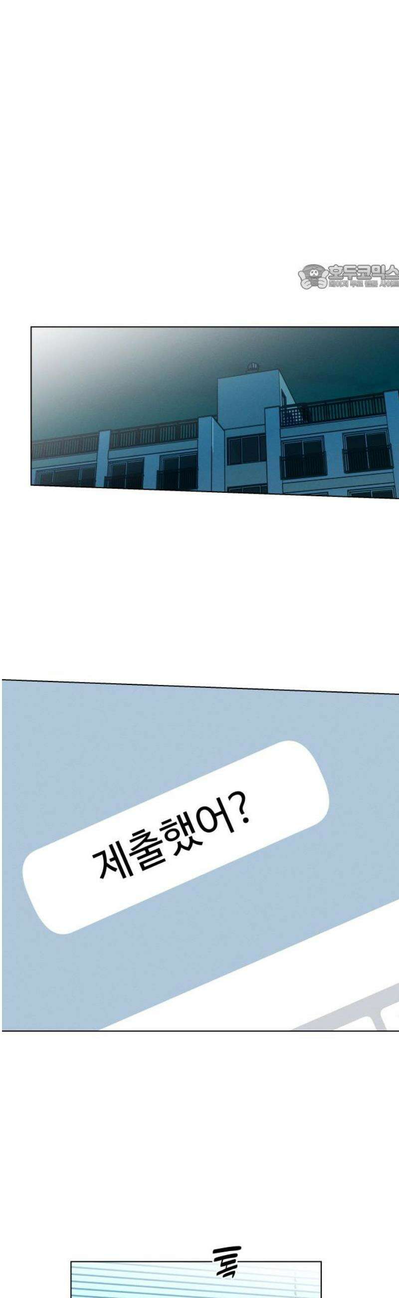 사랑하는 여름 하늘 55화 24
