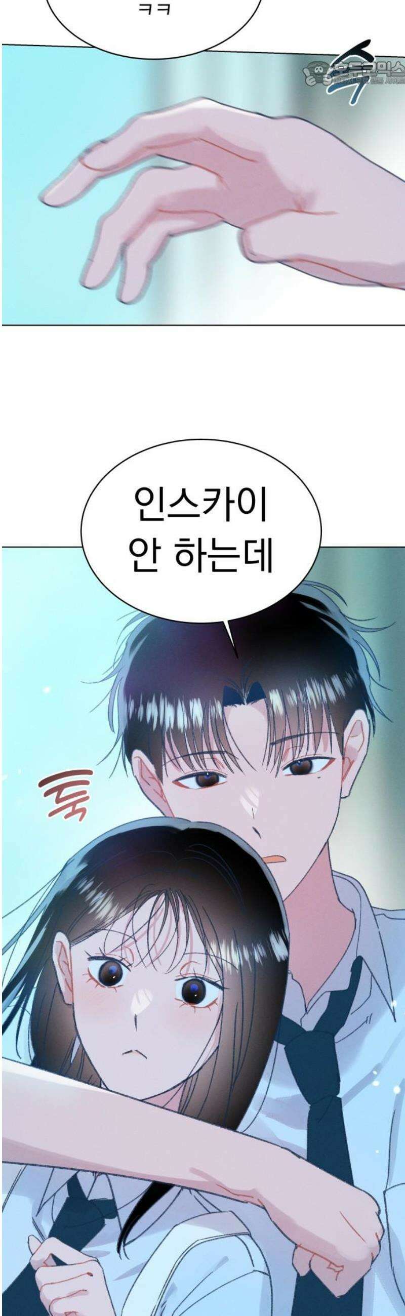 사랑하는 여름 하늘 55화 37