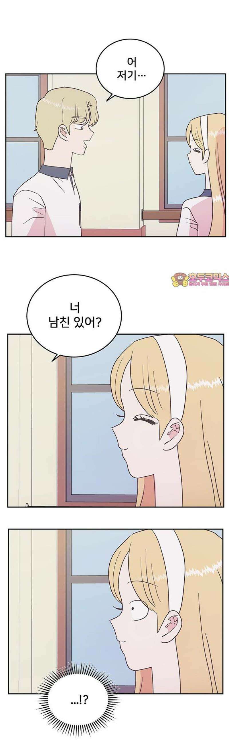 완벽한 예나 48화． 서서히 1