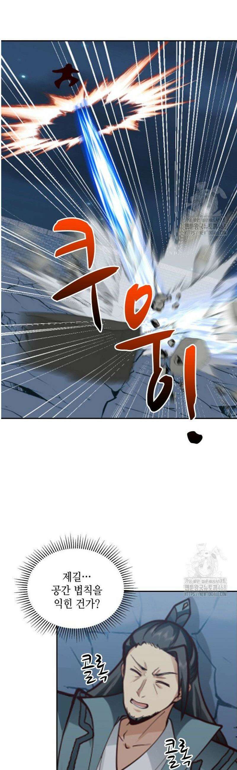 무련전봉 1663화 13
