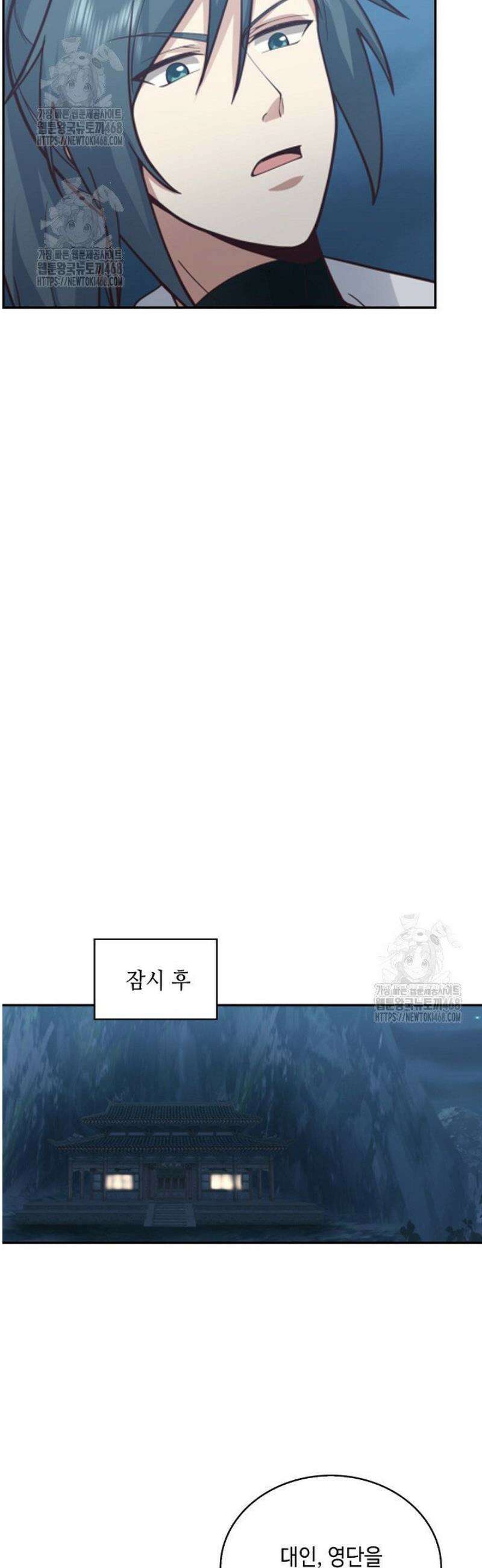무련전봉 1663화 15