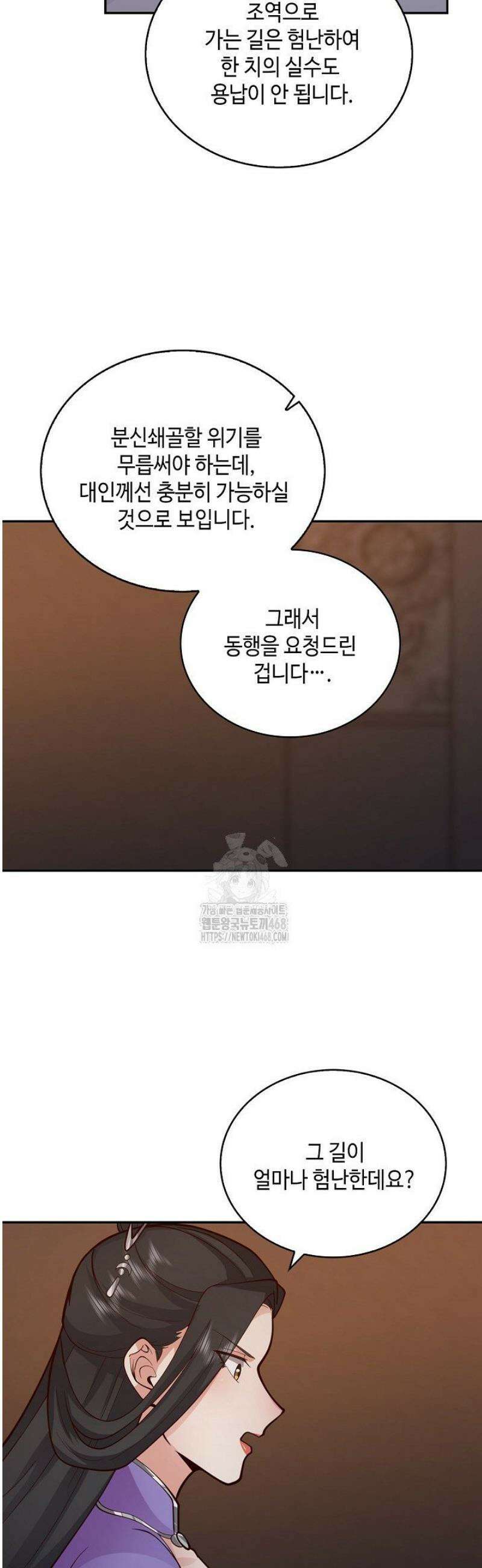 무련전봉 1663화 22