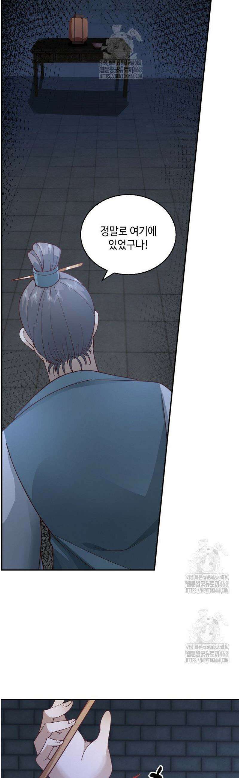 무련전봉 1663화 27