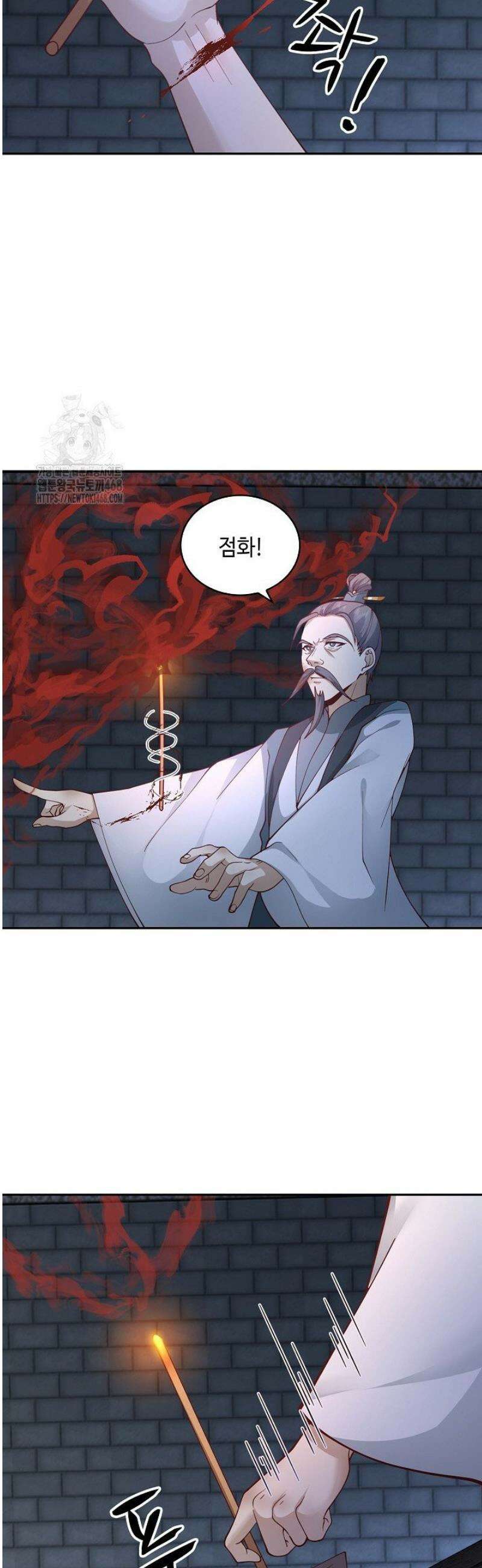 무련전봉 1663화 28