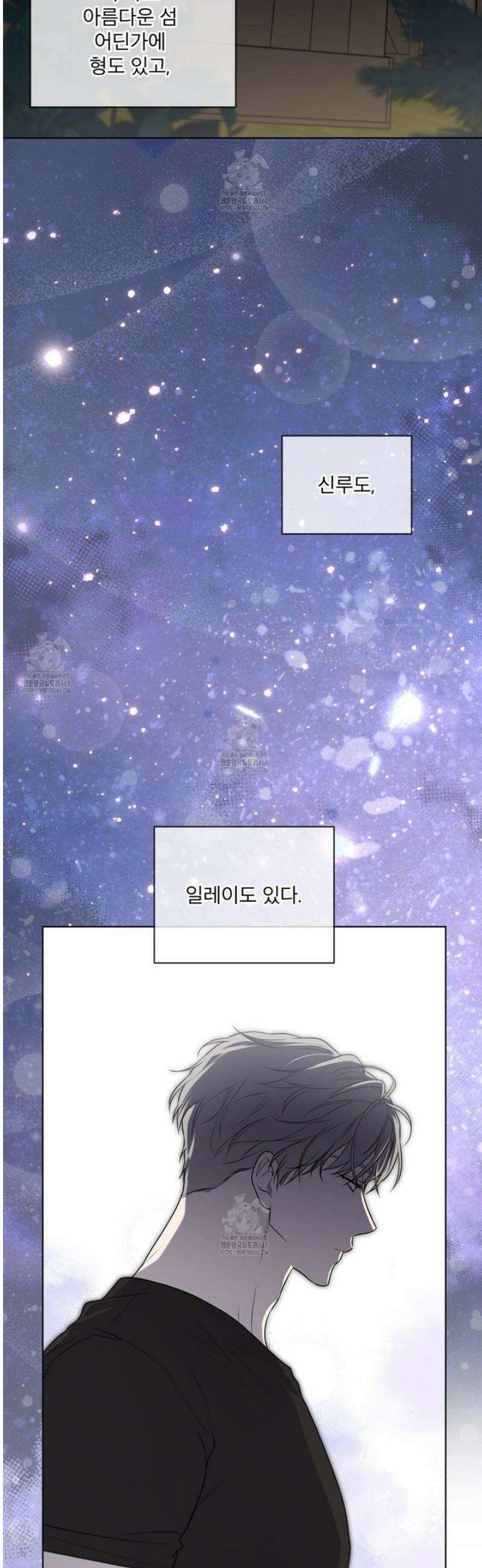 패션(PASSION) 122화 6