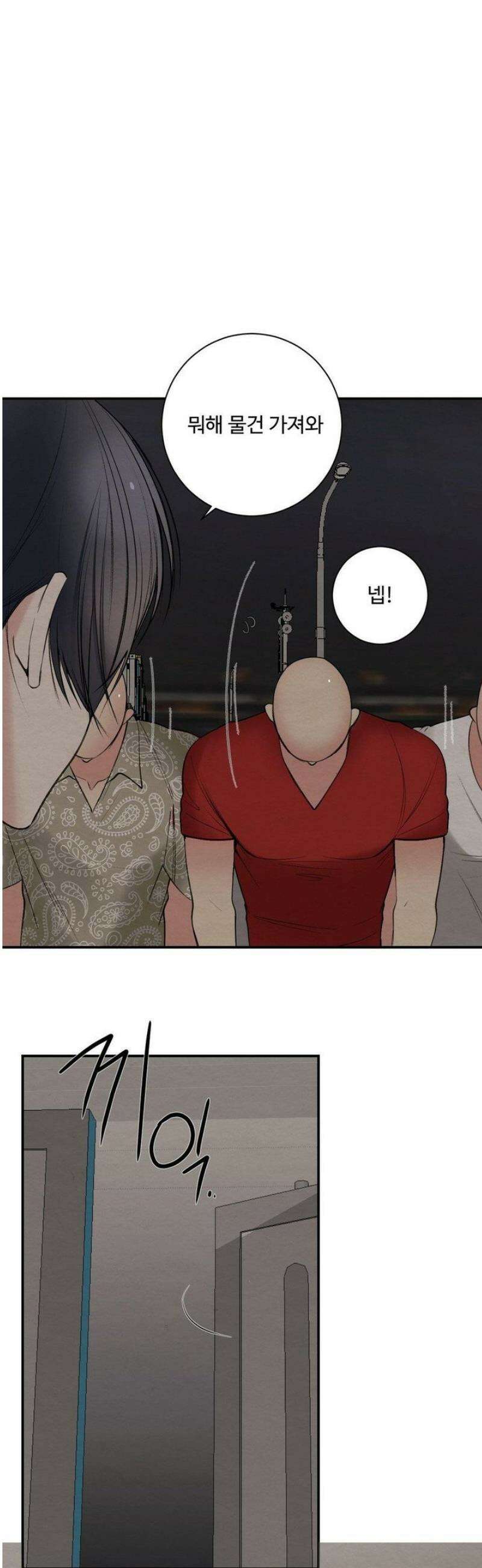 원에서 탈출하는 방법 8화 11