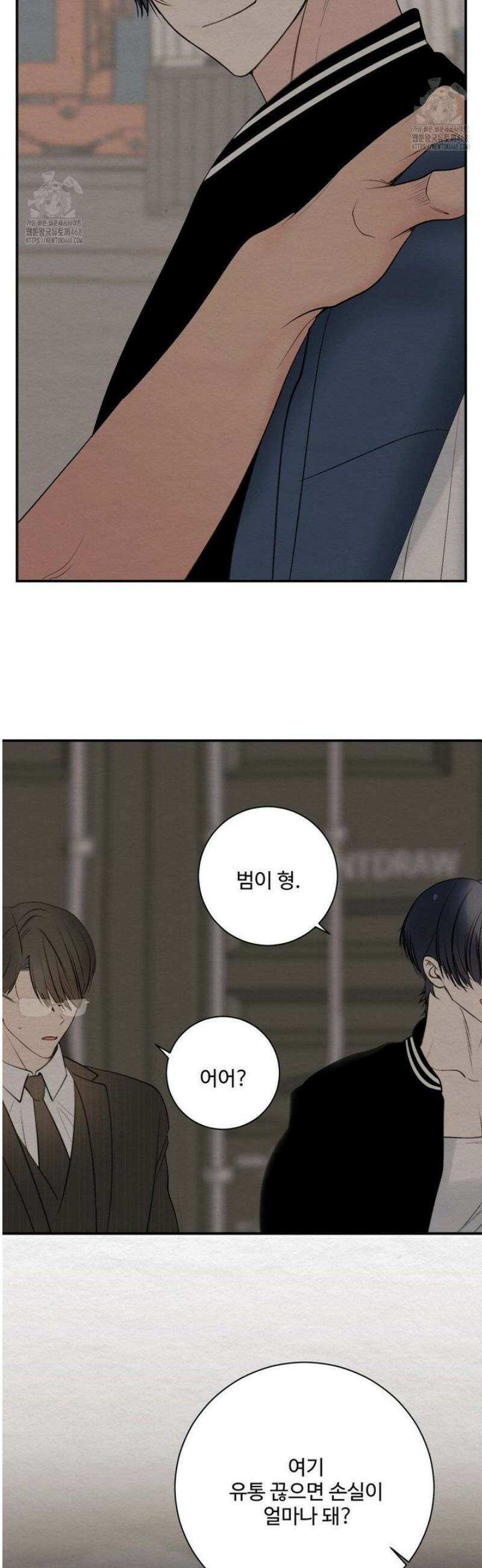 원에서 탈출하는 방법 8화 28