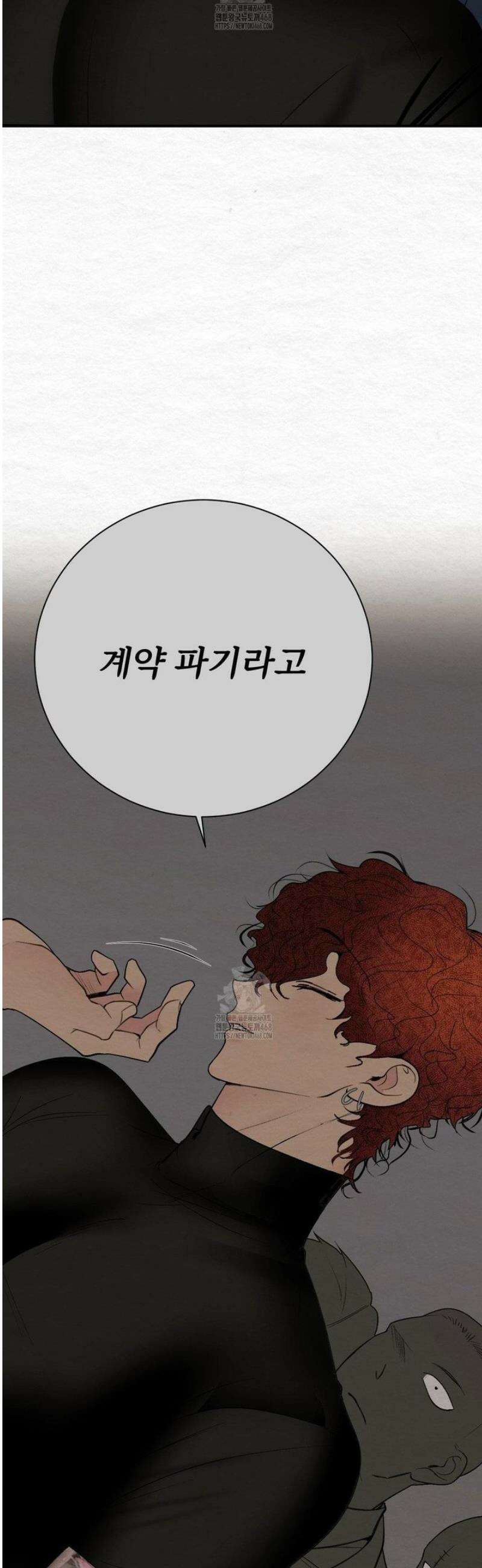 원에서 탈출하는 방법 8화 33