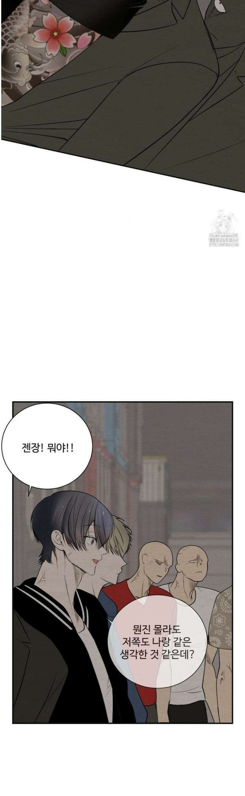 원에서 탈출하는 방법 8화 34
