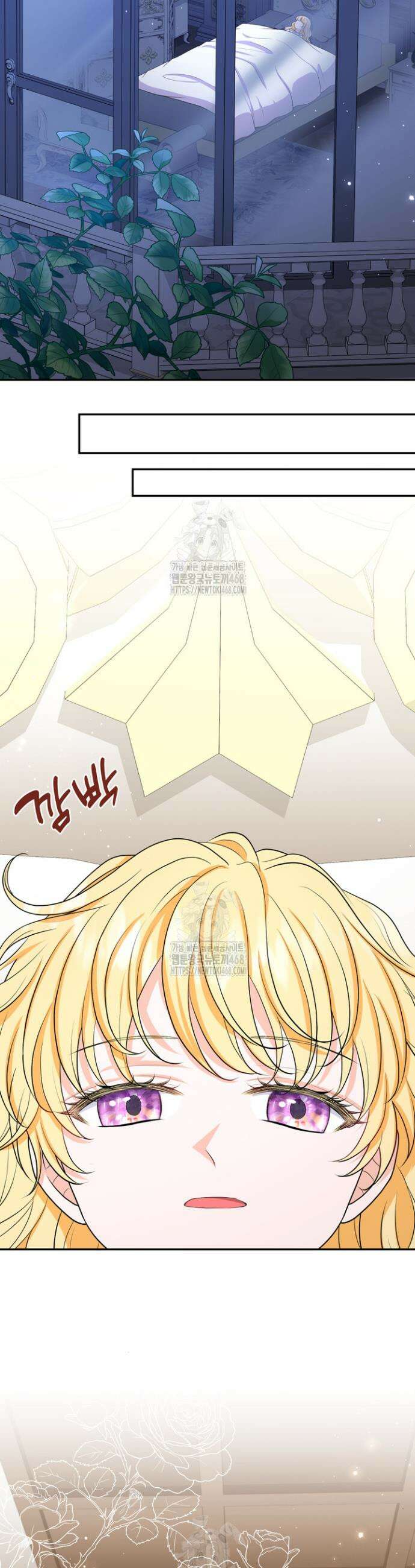S급 아기 황녀님이 너무 강해 72화 13