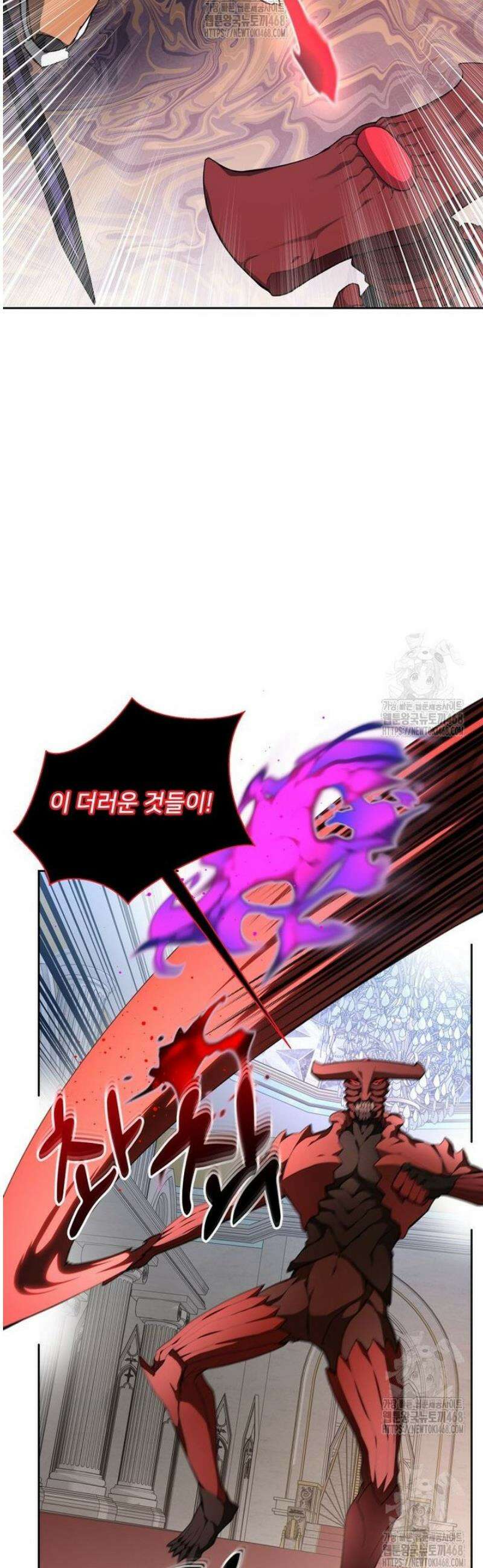 탑에 갇혀 고인물 122화 5