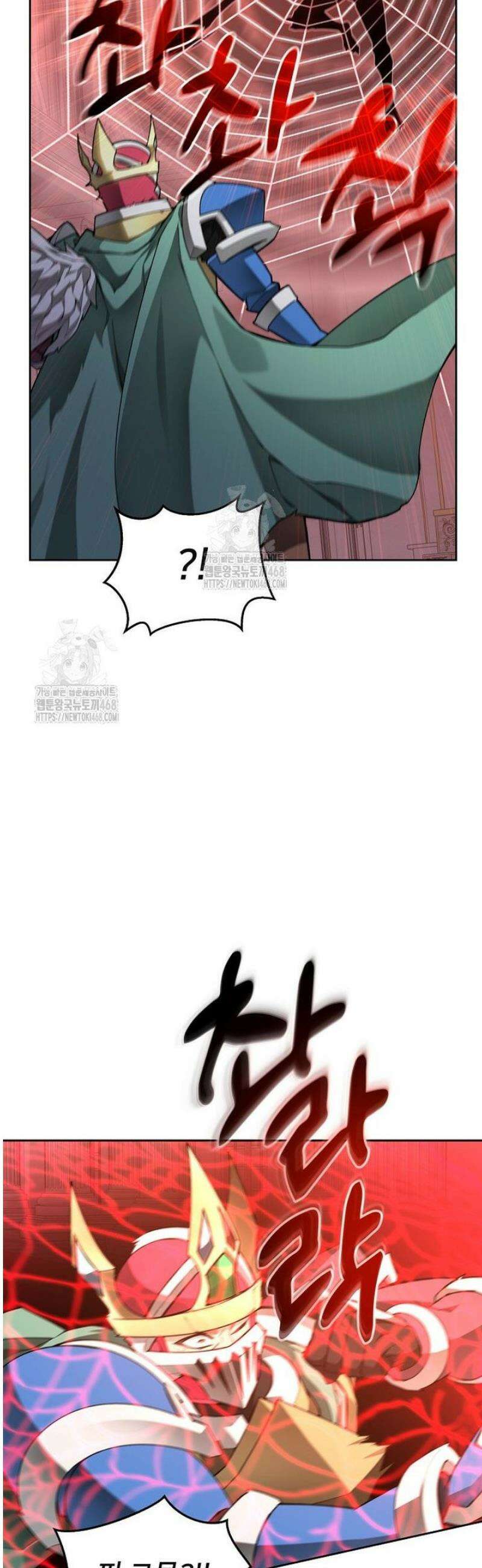 탑에 갇혀 고인물 122화 14