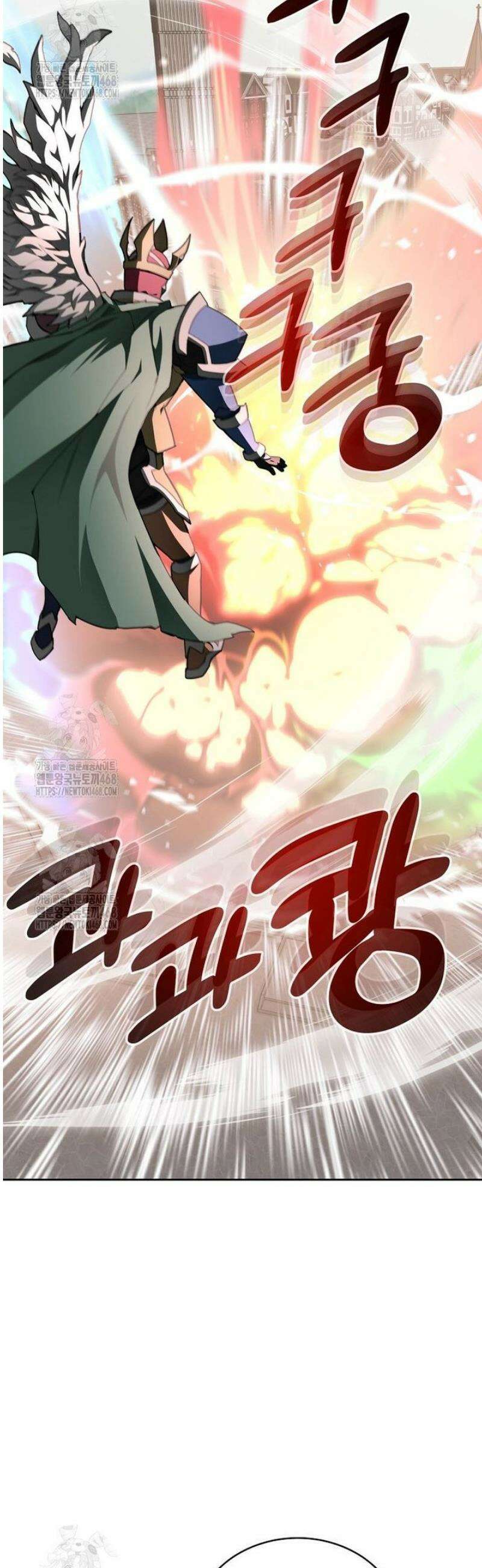 탑에 갇혀 고인물 122화 25