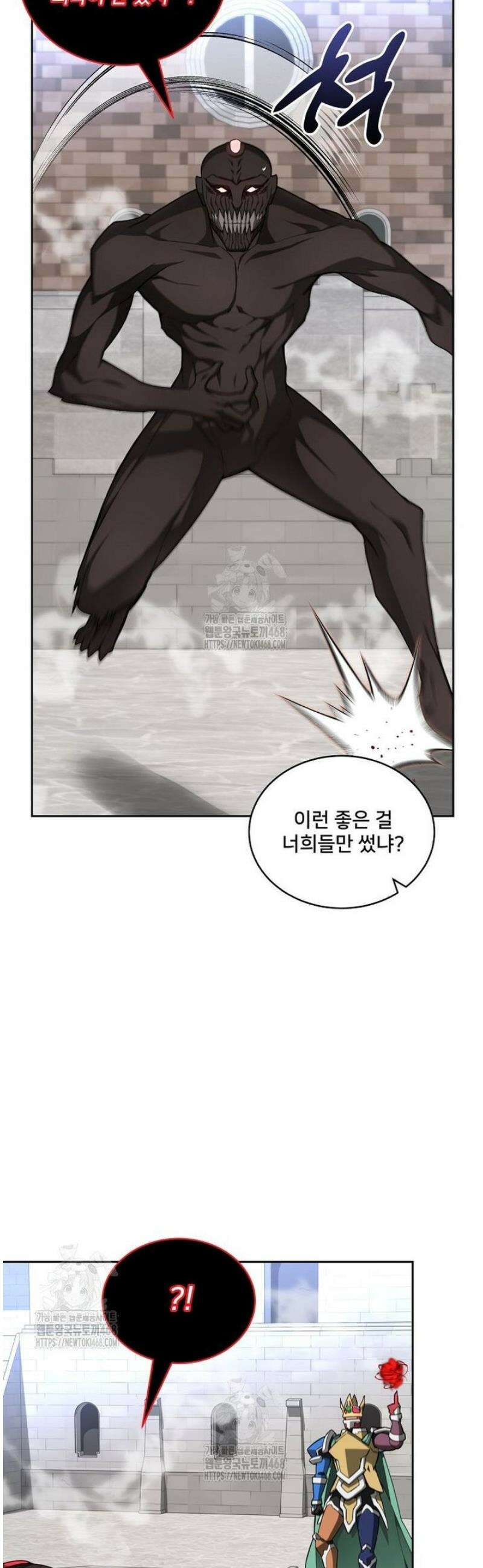 탑에 갇혀 고인물 122화 34