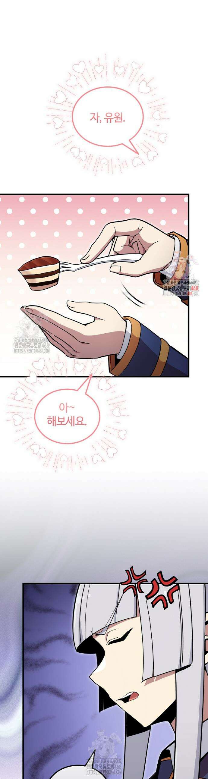 입학은 괜히 해 가지고 52화 1