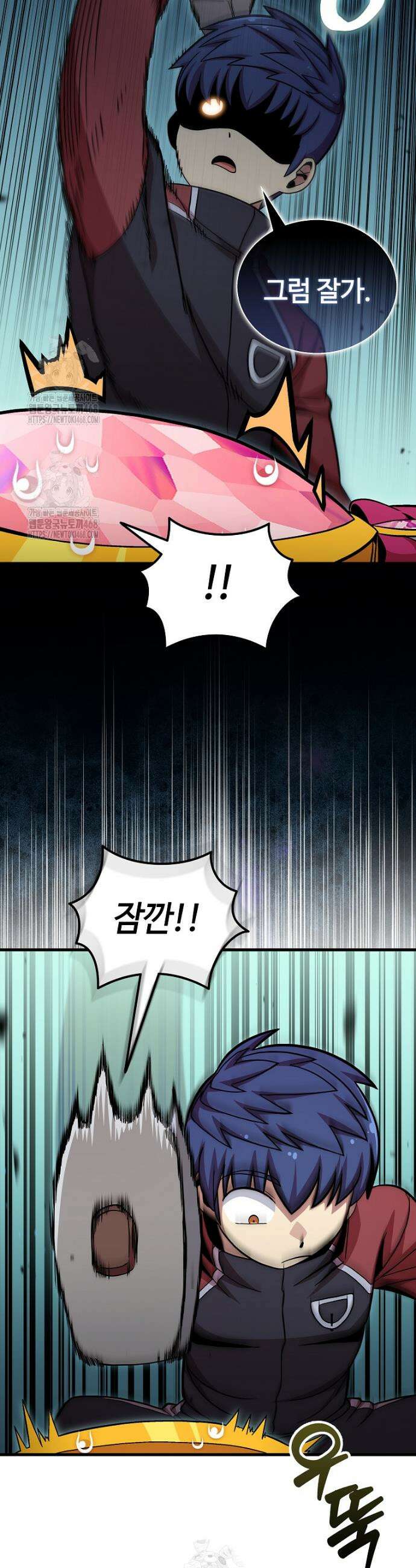 입학은 괜히 해 가지고 52화 28