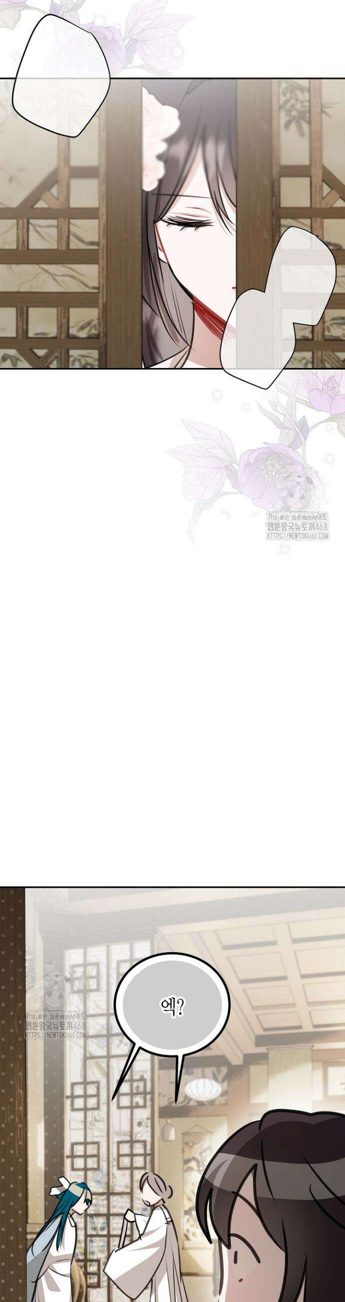 착하게 살고 싶었답니다 99화 37