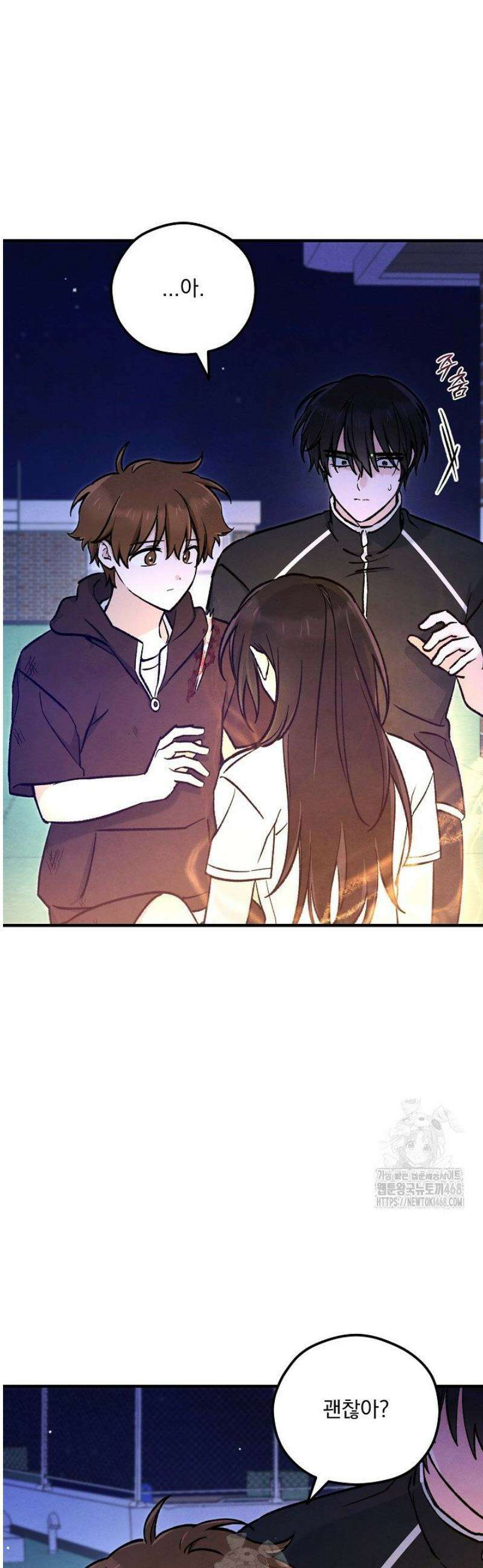 무령의 혼 43화 [시즌1 완결] 4