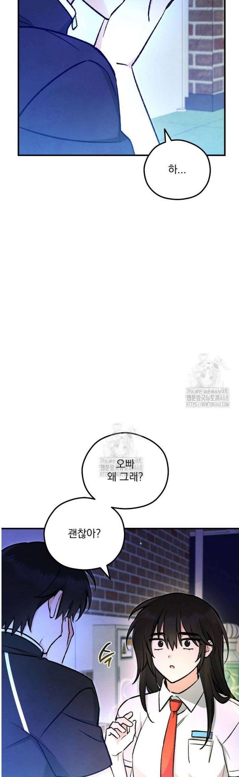 무령의 혼 43화 [시즌1 완결] 8