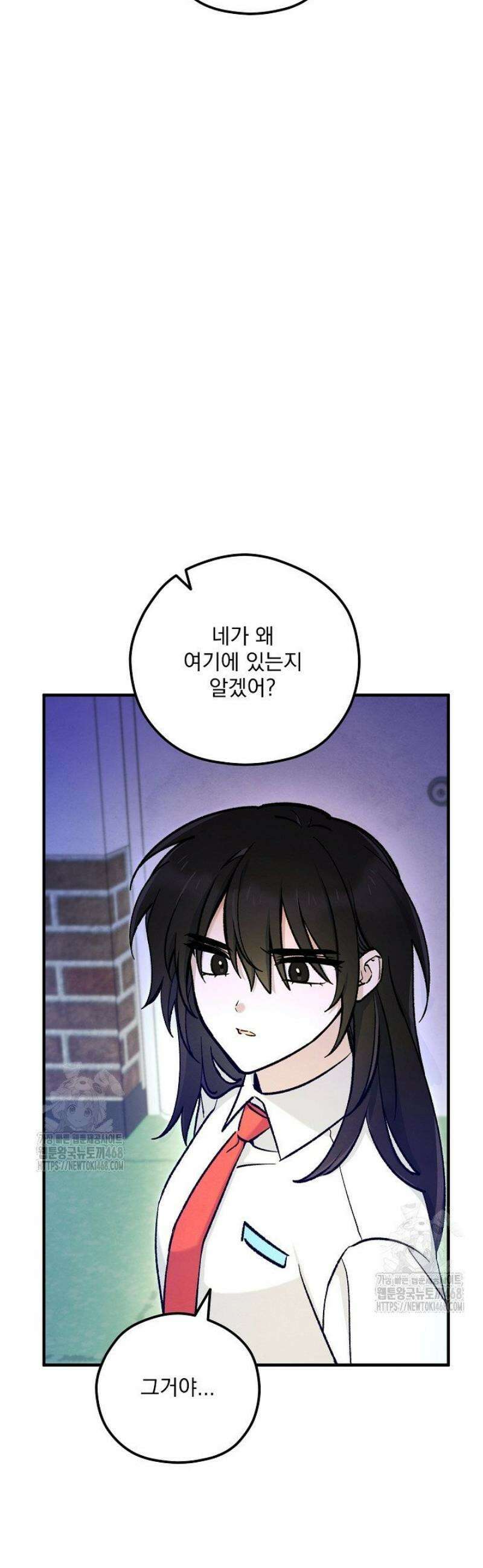 무령의 혼 43화 [시즌1 완결] 12