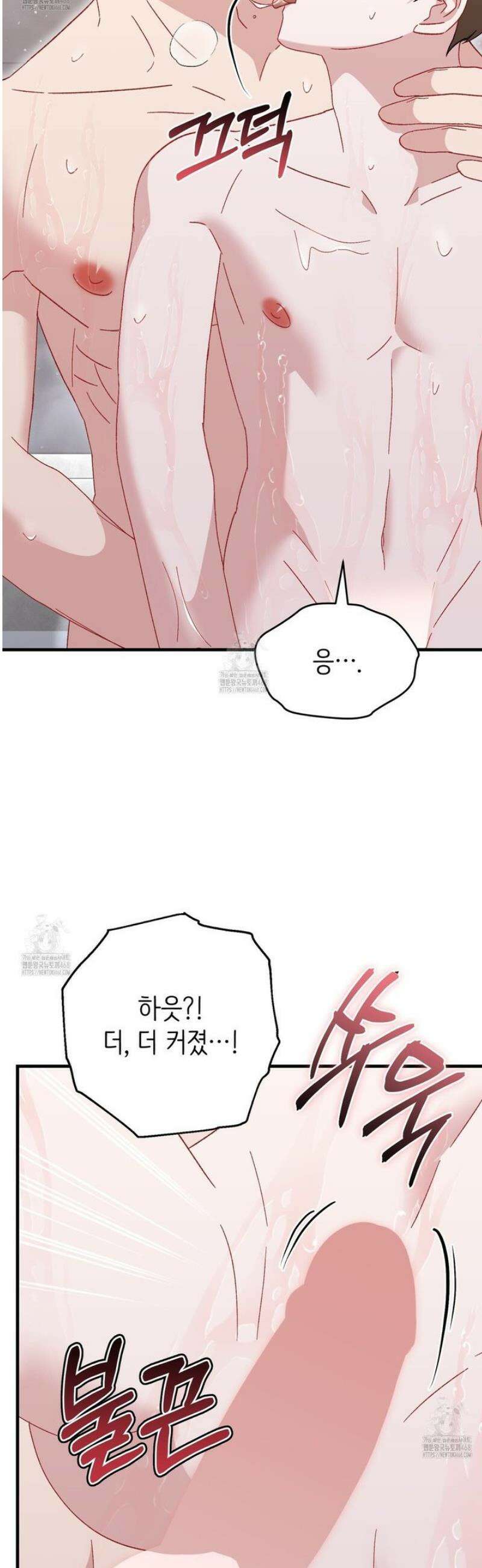 찰방찰방 26화 27